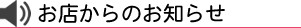 Information